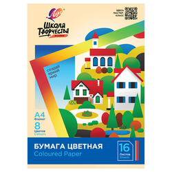Цветная бумага А4 офсетная, 16 л., 8 цветов, в папке, ЛУЧ ''Школа творчества'', 210х297 мм, 30С 1790-0
