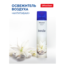 Освежитель воздуха аэрозольный OfficeClean ''Антитабак'', 300мл 258827