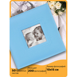 Фотоальбом BRAUBERG ''Cute Baby'' на 200 фото 10х15 см, под кожу, бумажные страницы, бокс, синий, 3911