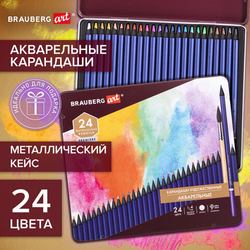 Карандаши художественные цветные акварельные BRAUBERG ART PREMIERE, 24 цвета, грифель 4 мм, металл,