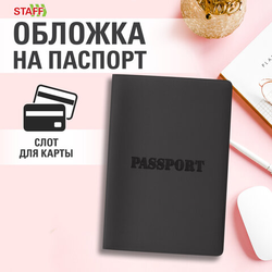 Обложка для паспорта, мягкий полиуретан, ''PASSPORT'', черная, STAFF, 238407