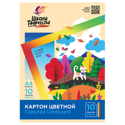 Картон цветной А4 немелованный, 10 л., 10 цветов, в папке, ЛУЧ ''Школа творчества'', 210х297 мм, 30С 1