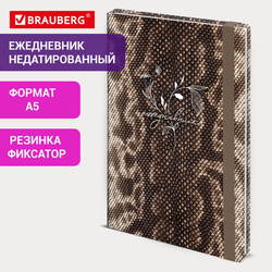 Ежедневник недатированный с резинкой А5 145х203 мм, BRAUBERG, твердый, 128 л., ''Snake print'', 116286