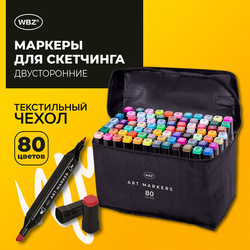 Маркеры для скетчинга двусторонние, НАБОР 80 шт, текстильный чехол, WBZ (ВБЗ), 152575