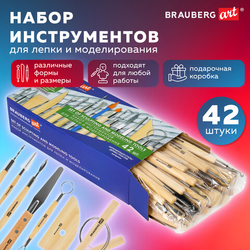Набор инструментов для лепки и моделирования 42 шт. в подарочной коробке, BRAUBERG ART CLASSIC, 2711