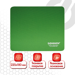 Коврик для мыши SONNEN ''GREEN'', резина + ткань, 220х180х3 мм, 513305