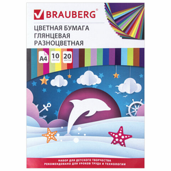 Цветная бумага А4 ДВУХЦВЕТНАЯ МЕЛОВАННАЯ, 10 листов, 20 цветов, в папке, BRAUBERG, 200х280 мм, ''Дель
