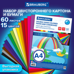 Набор цветного картона и бумаги А4 ТОНИРОВАННЫХ В МАССЕ, 30+30 л., 15 цв., BRAUBERG, ''Радуга'', 11508