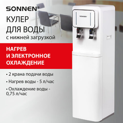 Кулер для воды SONNEN FSE-02BW, напольный, нагрев/охлаждение, НИЖНЯЯ ЗАГРУЗКА, 2 крана, белый, 45617