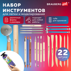 Набор инструментов для лепки и моделирования, 22 шт. в пластиковой тубе, BRAUBERG ART CLASSIC, 27117