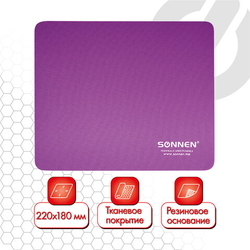 Коврик для мыши SONNEN ''PURPLE'', резина + ткань, 220х180х3 мм, 513307