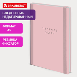 Ежедневник недатированный с резинкой А5 145х203 мм, BRAUBERG, твердый, 160 л., ''Minimal'', розовый, 1
