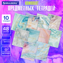 Тетради предметные со справочным материалом, КОМПЛЕКТ 10 ПРЕДМЕТОВ, 48 л., SoftTouch, фольга, BRAUBE