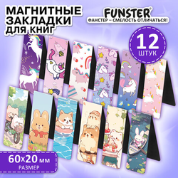 Закладки для книг МАГНИТНЫЕ, ''GIRLS'', комплект 12 штук, 60x20 мм, FUNSTER (ФАНСТЕР), 116654
