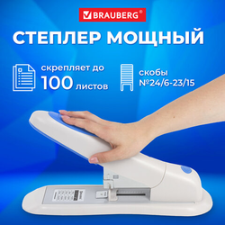 Степлер МОЩНЫЙ 24/6-23/15 BRAUBERG ''Heavy duty PRO'', до 100 листов, эргономичный, серо-синий, 22766