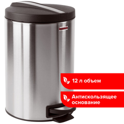 Ведро мусорное с педалью 12 литров ''Modern'', МАТОВОЕ, нержавеющая сталь, со съемным внутренним ведро