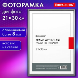 Рамка 21х30 см небьющаяся, багет 8 мм, МЕТАЛЛ, BRAUBERG ''Blade'', серебристая, 391385