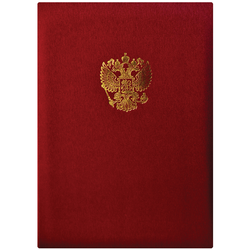 Папка адресная с российским орлом OfficeSpace, А4, балакрон, красный, инд. упаковка APbk_401 / 16024