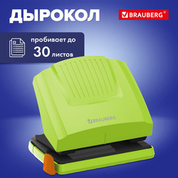 Дырокол BRAUBERG ''SUPER'', до 30 листов, зелено-черный, 272746