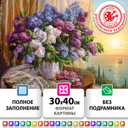 Картина стразами (алмазная мозаика), 30х40 см, ОСТРОВ СОКРОВИЩ ''Букет сирени'', без подрамника, 66386