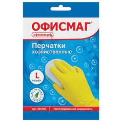 Перчатки МНОГОРАЗОВЫЕ латексные ОФИСМАГ, хлопчатобумажное напыление, размер 8-9, L (большой), желтые