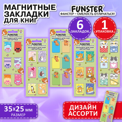 Закладки для книг МАГНИТНЫЕ, ''АССОРТИ 5 ДИЗАЙНОВ ЗВЕРЯТА'', 6 штук, 35x25 мм, FUNSTER (ФАНСТЕР), 1166