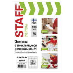 Этикетка самоклеящаяся 64,6х33,8 мм, 24 этикетки 65 г/м2, 100 л., STAFF ''EVERYDAY'' (сырье Финляндия)