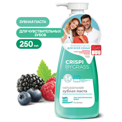 Зубная паста 250 мл, CRISPI by GRASS, ''Для чувствительных зубов'', без фтора, дозатор, 125723