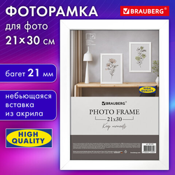 Рамка 21х30 см небьющаяся, аналог IKEA, багет 21 мм, МДФ, BRAUBERG ''Idea'', белая, 391370