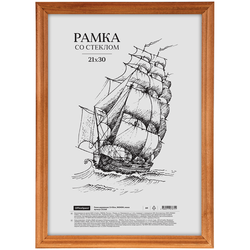 Рамка деревянная 21*30см, OfficeSpace, ЭКОНОМ, мокко 231568