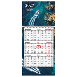 Календарь квартальный 2027 г., 1 блок, 1 гребень, бегунок, МИНИ, офсет, BRAUBERG, ''Морской вояж'', 11