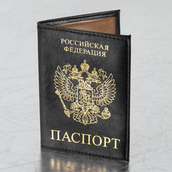 Обложка для паспорта STAFF ''Profit'', экокожа, ''ПАСПОРТ'', черная, 237191
