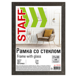 Рамка 21х30 см со стеклом, багет 18 мм МДФ, STAFF ''Grand'', цвет венге, 391330