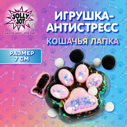 Игрушка-антистресс ''КОШАЧЬЯ ЛАПКА С РЫБКОЙ'', 7х6 см, черно-розовая, дисплей, JOLLY JOT (ДЖОЛЛИ ДЖОТ)
