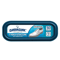Губка для обуви ДИВИДИК ''Классик'', бесцветная, антипыль, 91091