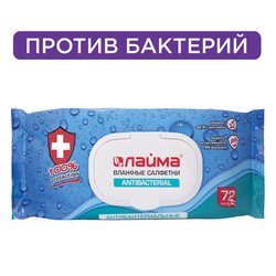 Салфетки влажные 72 шт., АНТИБАКТЕРИАЛЬНЫЕ с пластиковым клапаном, LAIMA ''Antibacterial'', 129997