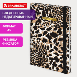 Ежедневник недатированный с резинкой А5 145х203 мм, BRAUBERG, твердый, фольга, 128 л., ''Leopard'', 11