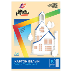 Картон белый А4 немелованный, 8 листов, в папке, ЛУЧ ''Школа творчества'', 210х297 мм, 30С 1792-08