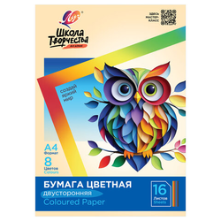 Цветная бумага А4 2-сторонняя офсетная, 16 л., 8 цветов, папка, ЛУЧ ''Школа творчества'', 210х297 мм,
