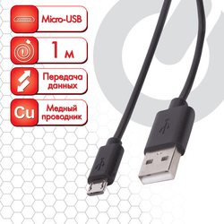 Кабель USB 2.0  micro USB, 1 м, SONNEN, медь, для передачи данных и зарядки, черный, 513115