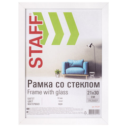 Рамка 21х30 см белая STAFF ''Grand'', багет 18 мм, стекло, МДФ, 391207