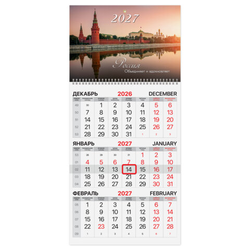 Календарь квартальный на 2027 г., 1 блок, 1 гребень, бегунок, офсет, BRAUBERG, ''Кремль'', 118388
