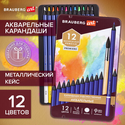 Карандаши художественные цветные акварельные BRAUBERG ART PREMIERE, 12 цветов, грифель 4 мм, металл,