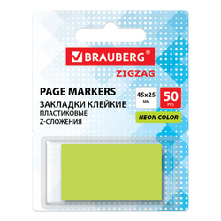 Закладки клейкие Z-сложения, неоновые зеленые, BRAUBERG ZigZag, 45х25 мм, 50 шт., в диспенсере, 1166