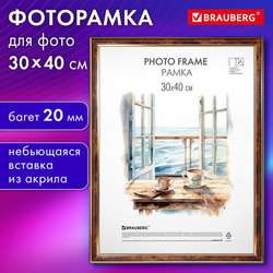 Рамка 30х40 см небьющаяся, багет 20 мм пластик, BRAUBERG ''HIT3'', цвет темный орех с позолотой, 39138