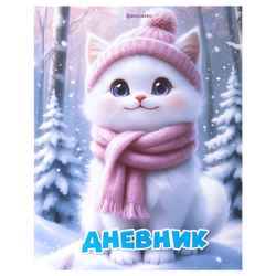 Дневник 1-4 класс 48 л., твердый, BRAUBERG, глянцевая ламинация, с подсказом, ''Winter Cat'', 107589