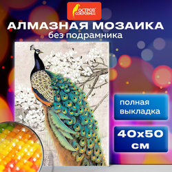 Картина стразами (алмазная мозаика) 40х50 см, ОСТРОВ СОКРОВИЩ ''Павлин'', без подрамника, 662411