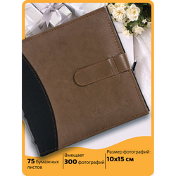 Фотоальбом BRAUBERG ''Business style'' на 300 фото 10х15 см, под кожу, бумажные страницы, бокс, 391183