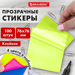 Блок самоклеящийся пластиковый (стикеры) 4 цвета BRAUBERG MULTI COLOUR 76х76 мм, 100 листов, 115208