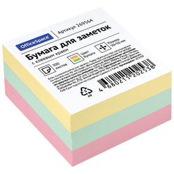 Самоклеящийся блок OfficeSpace 50*50мм, 300л.,3 пастельных цвета 269564